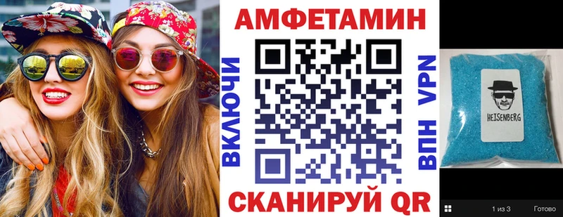 Купить  Ступино  АМФ VHQ 