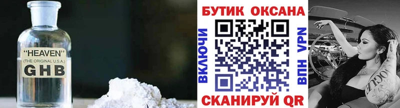 Купить  Ступино  БУТИРАТ вода 