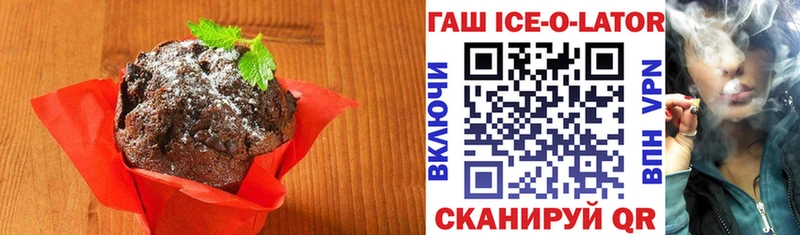 Еда ТГК марихуана  Купить где  Ступино 