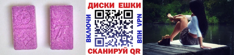 Ecstasy 300 mg  Купить закладки  Ступино 