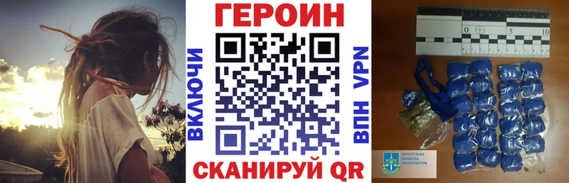 Купить  Ступино  Героин гречка 