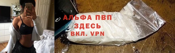ALPHA PVP Арсеньев