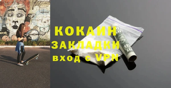 мефедрон VHQ Аркадак
