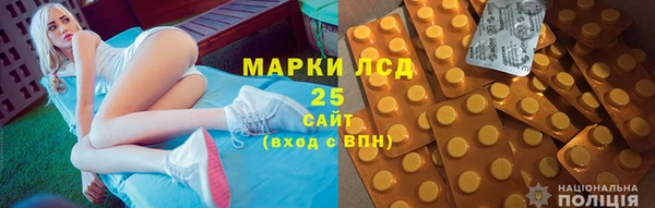 ALPHA PVP Арсеньев
