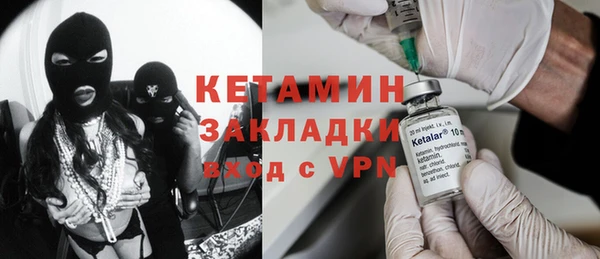 ALPHA PVP Арсеньев
