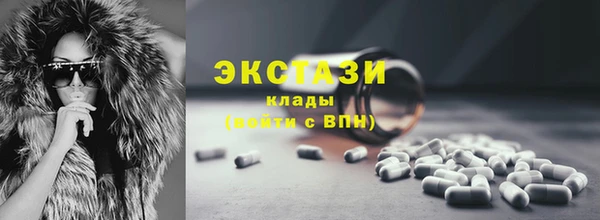 мефедрон VHQ Аркадак