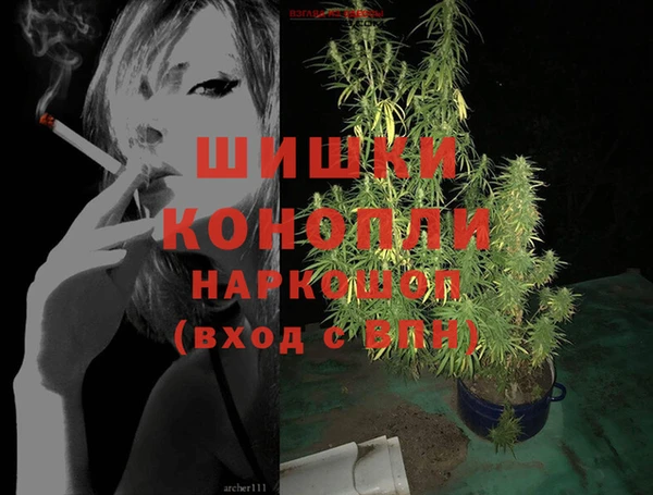 мефедрон VHQ Аркадак