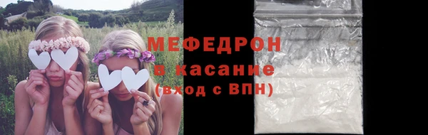 мефедрон VHQ Аркадак