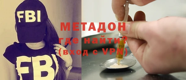 мефедрон VHQ Аркадак