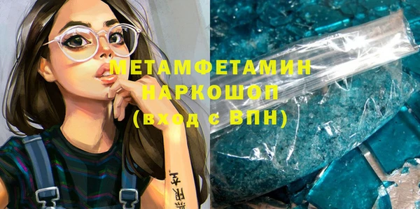 ALPHA PVP Арсеньев