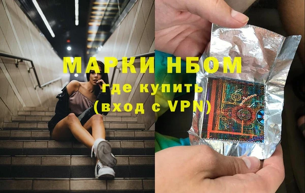 ALPHA PVP Арсеньев