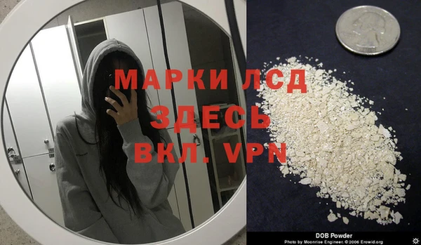 ALPHA PVP Арсеньев