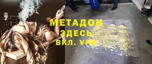ALPHA PVP Арсеньев
