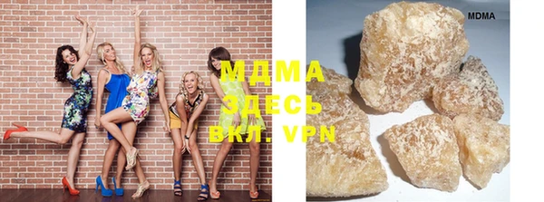 мефедрон VHQ Аркадак