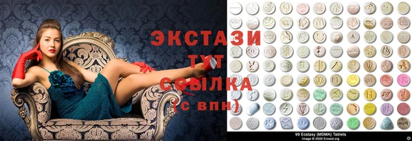 ALPHA PVP Арсеньев