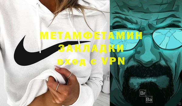 гидропоника Армянск