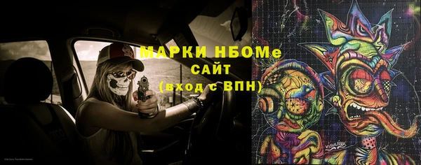ALPHA PVP Арсеньев
