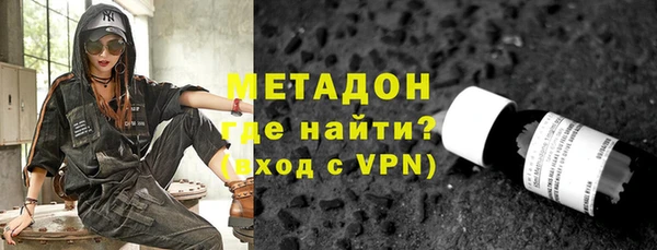 ALPHA PVP Арсеньев