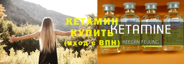ALPHA PVP Арсеньев