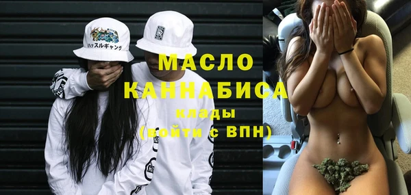 мефедрон VHQ Аркадак