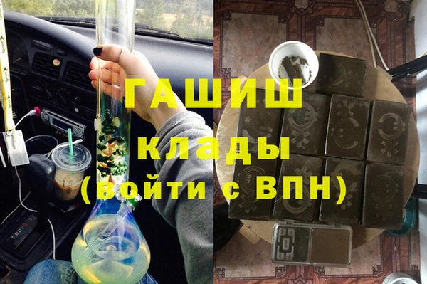 мефедрон VHQ Аркадак