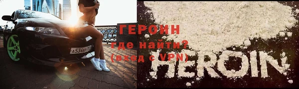 гидропоника Армянск