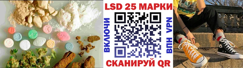 Лсд 25 экстази ecstasy  Купить закладки  Ступино 