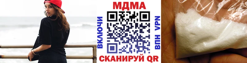 Купить  Ступино  МДМА Molly 