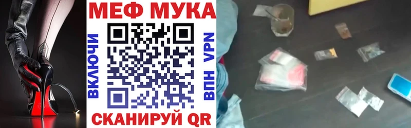 Купить  Ступино  Меф VHQ 