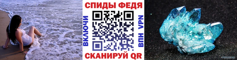 МЕТАМФЕТАМИН Декстрометамфетамин 99.9%  Купить где  Ступино 
