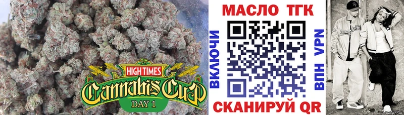 Дистиллят ТГК THC oil  Купить где  Ступино 